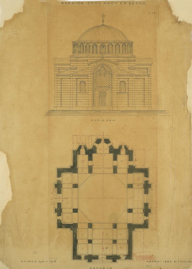 Hagia Marina Church, Velo, Corinth, Main Facade to the West, Ground Plan - Ziller Ernst