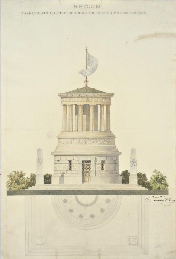 Project for a War Memorial in Commemoration of Crete’s Union with Greece [unexecuted] - Ziller Ernst
