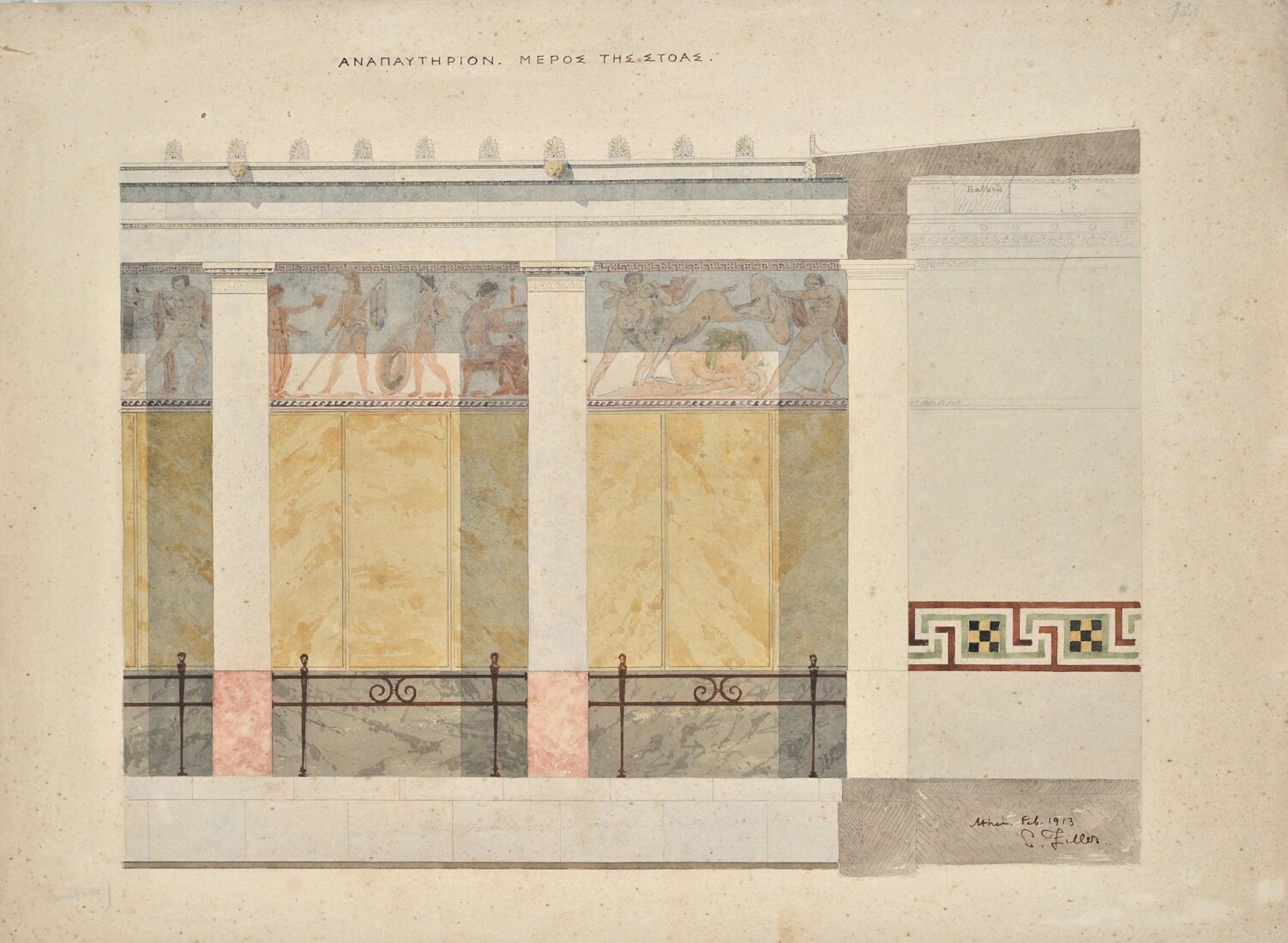 Πρόταση για τον εξωραϊσμό του Λυκαβηττού. Διακόσμηση τμήματος τοίχου με ζωφόρο για τη στοά του Αναπαυτηρίου, παραλλαγή - Ziller Ernst