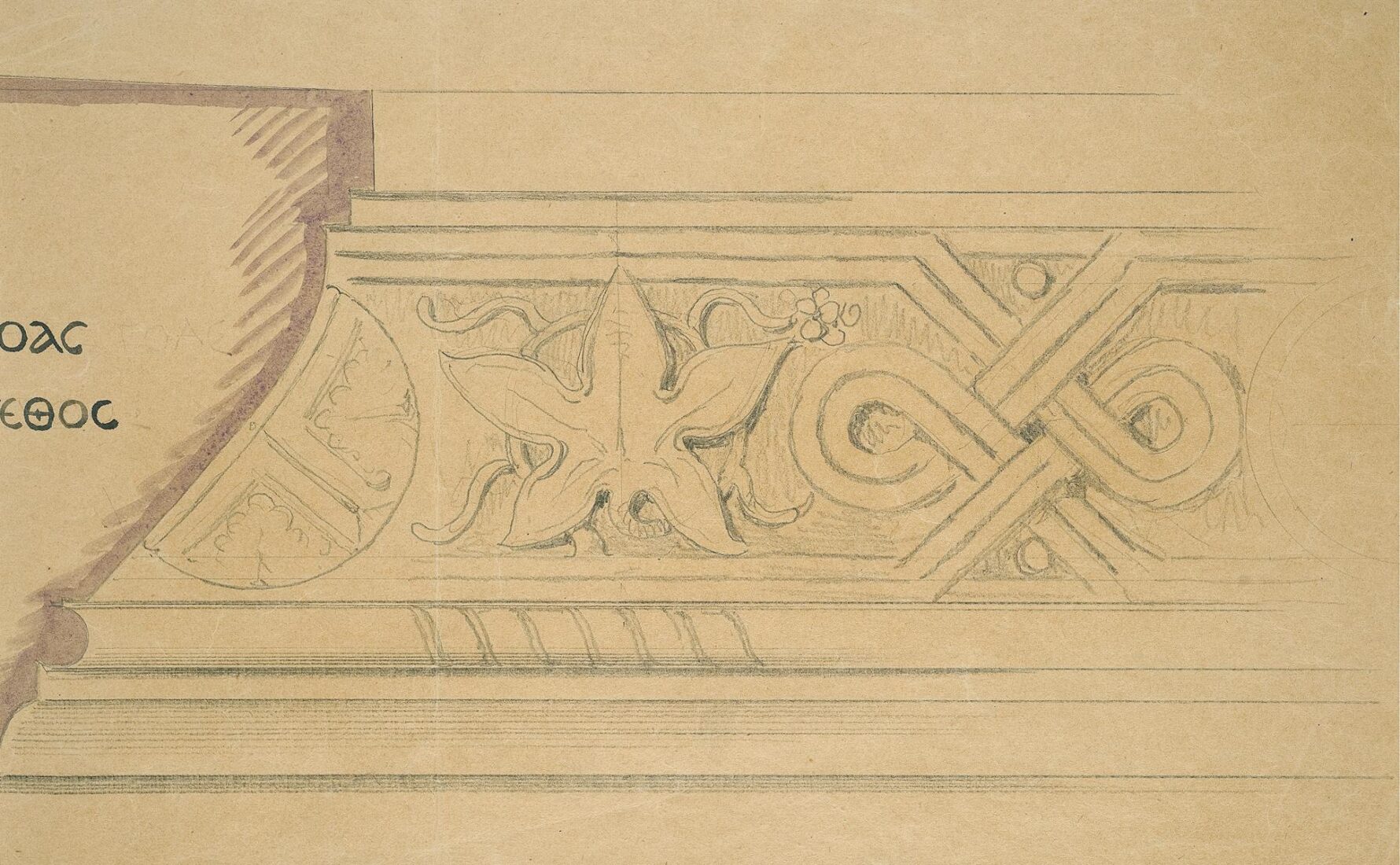Decoration Frieze for a Church - Ziller Ernst