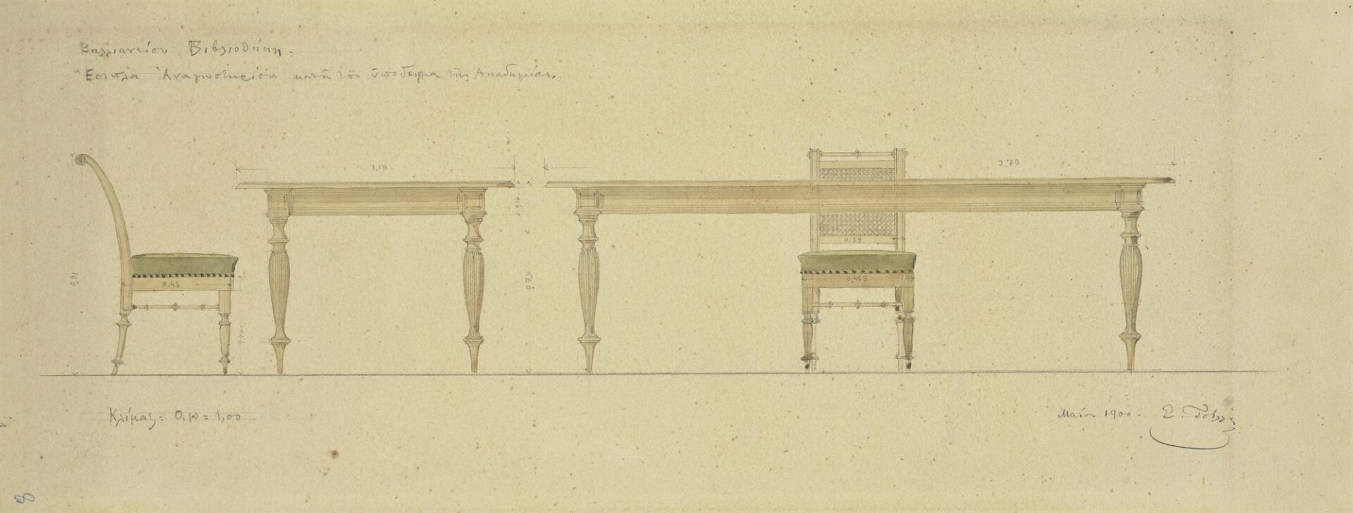 Furniture of the Reading Room at the Vallianeios [National] Library. Side and Μain View - Ziller Ernst