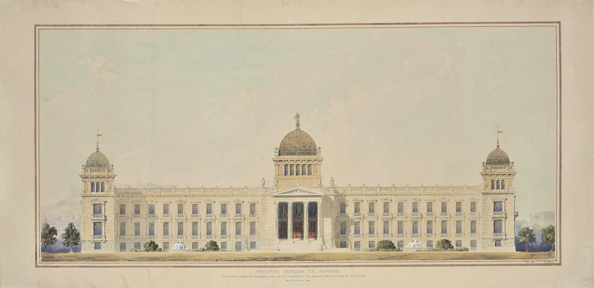 Palace of Justice, Athens, Main Facade Overlooking Panepisthmiou Street (Not Implemented) - Ziller Ernst