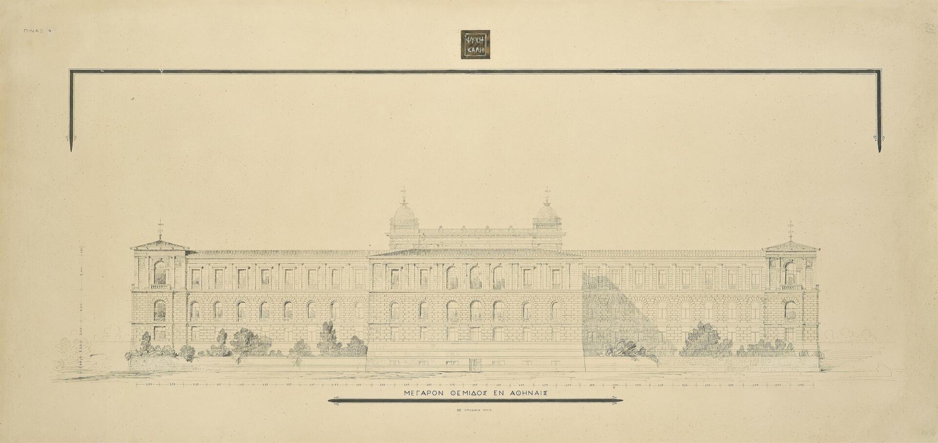 Palace of Justice, Athens, Back View (Not Implemented) - Ziller Ernst