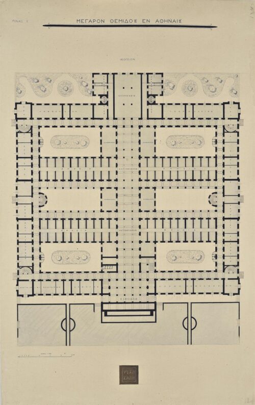 Palace of Justice, Athens, Plan of Ground Floor  (Not Implemented) - Ziller Ernst