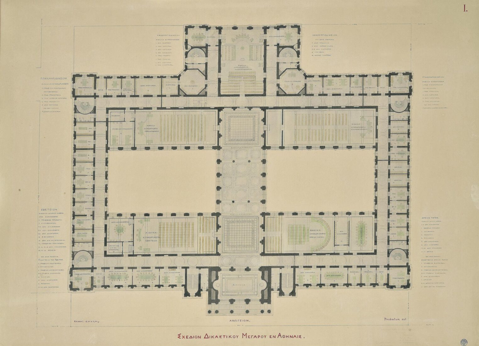 Palace of Justice, Athens, Plan of 1st Floor (Not Implemented) - Ziller Ernst