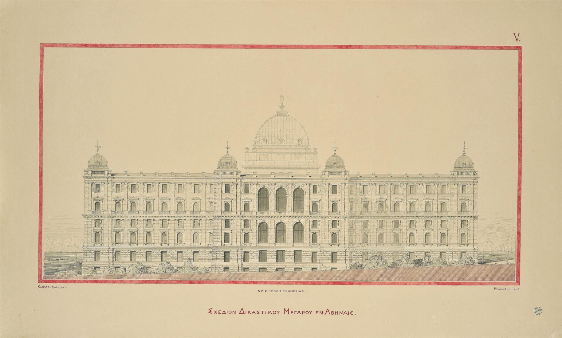 Palace of Justice, Athens, South (back) View (Not Implemented) - Ziller Ernst