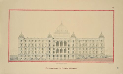 Palace of Justice, Athens, South (back) View (Not Implemented) - Ziller Ernst