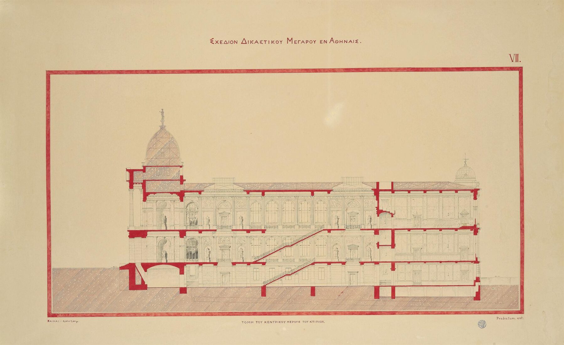 Palace of Justice, Athens, Cross Section (Not Implemented) - Ziller Ernst