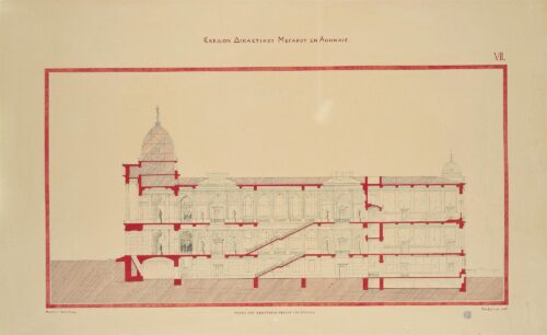 Palace of Justice, Athens, Cross Section (Not Implemented) - Ziller Ernst