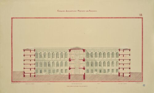 Palace of Justice, Athens, Longitudinal Section (Not Implemented) - Ziller Ernst
