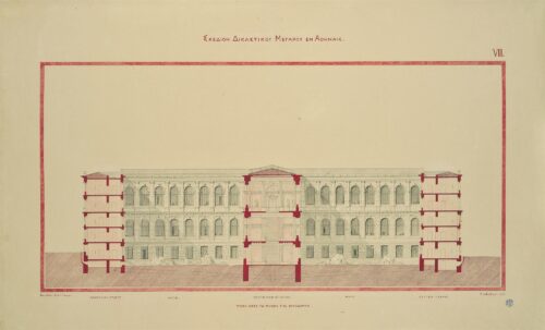 Δικαστικό Μέγαρο Αθηνών (ανεκτέλεστο). Διαμήκης τομή - Ziller Ernst