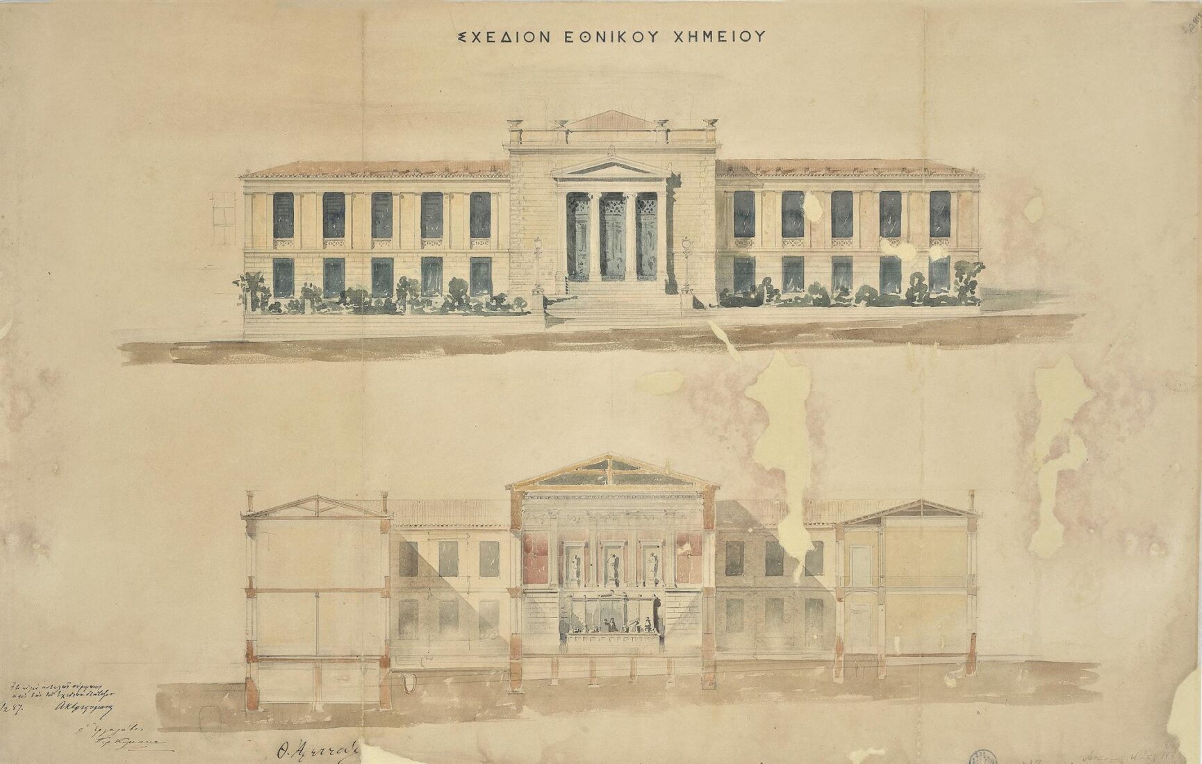 [National] School of Chemistry, Corner of Solonos and Mavromihali Streets, Main Facade, Cross Section, Original Shape before Additions - Ziller Ernst