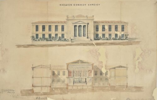 [National] School of Chemistry, Corner of Solonos and Mavromihali Streets, Main Facade, Cross Section, Original Shape before Additions - Ziller Ernst