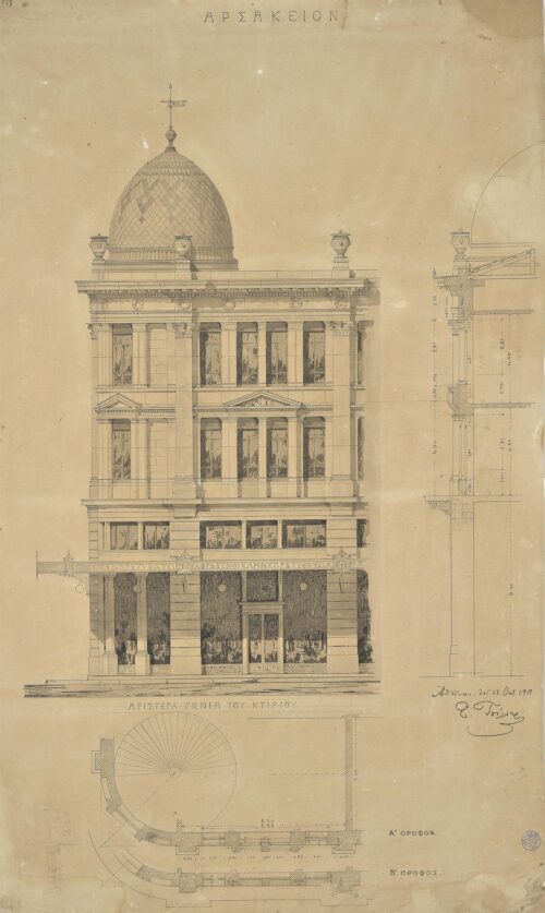 Remodelling of the Facade of the Arsakeion Hall. Left Corner overlooking Stadiou Street, Plans of the 1st and 2nd Floors - Ziller Ernst