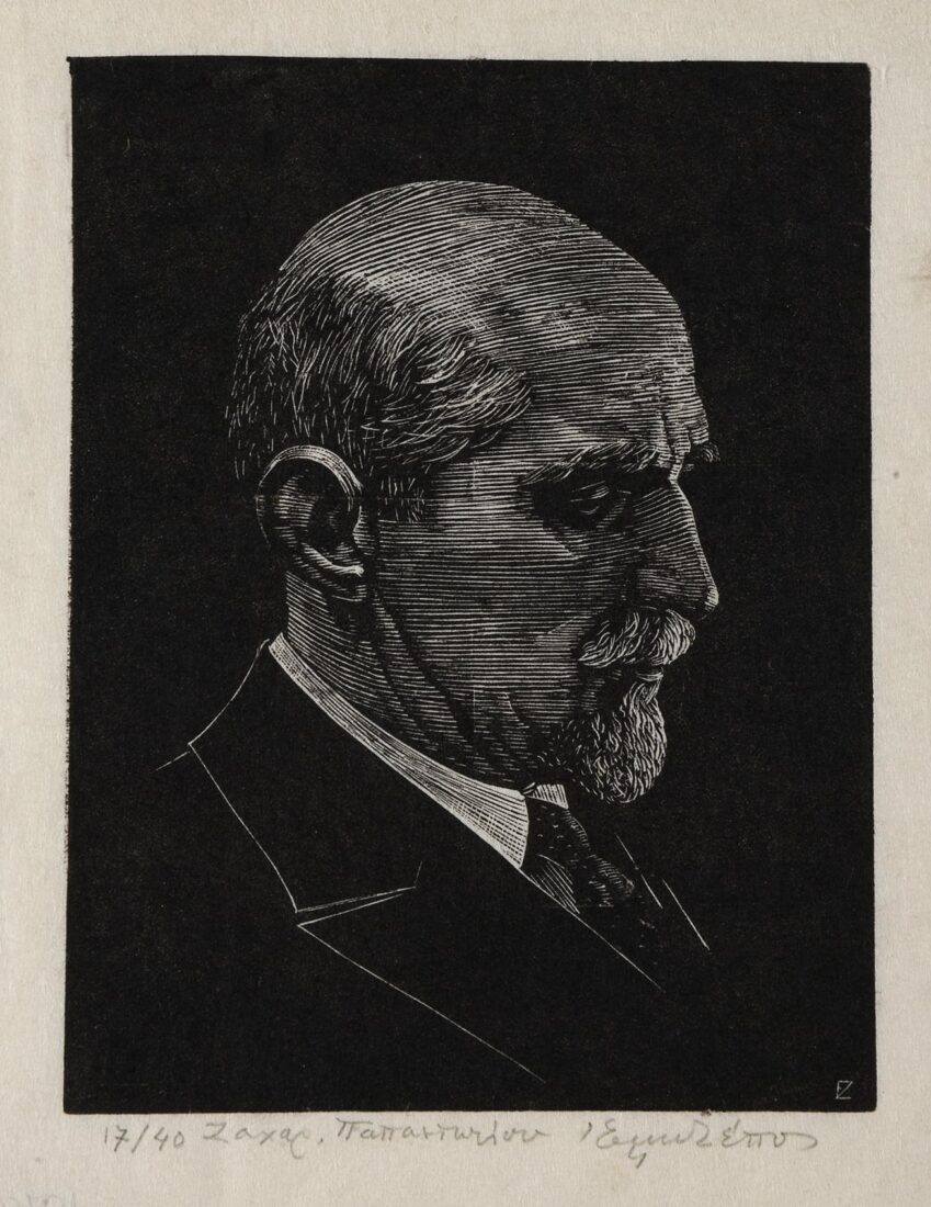 Portrait of Zacharias Papantoniou - Zepos Emmanouil