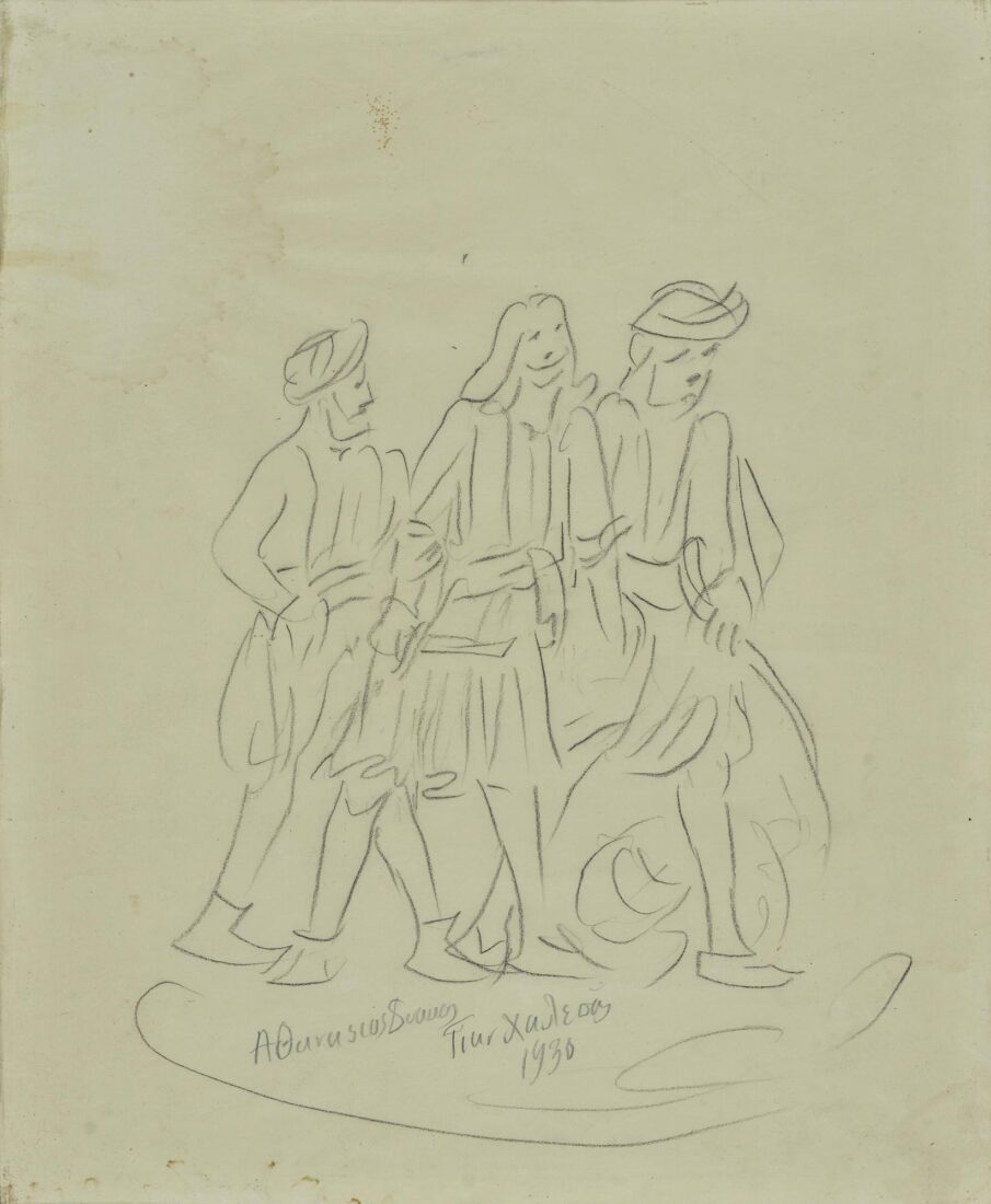 The Hero of the Greek War of Independence Athanasios Diakos, Verso: Figures - Chalepas Yannoulis
