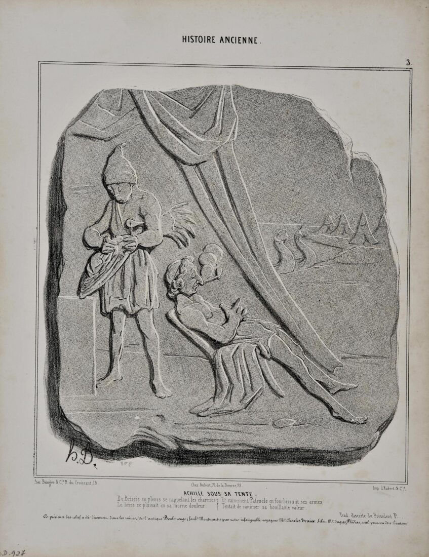 “Ο Αχιλλέας στη σκηνή του” - Daumier Honore