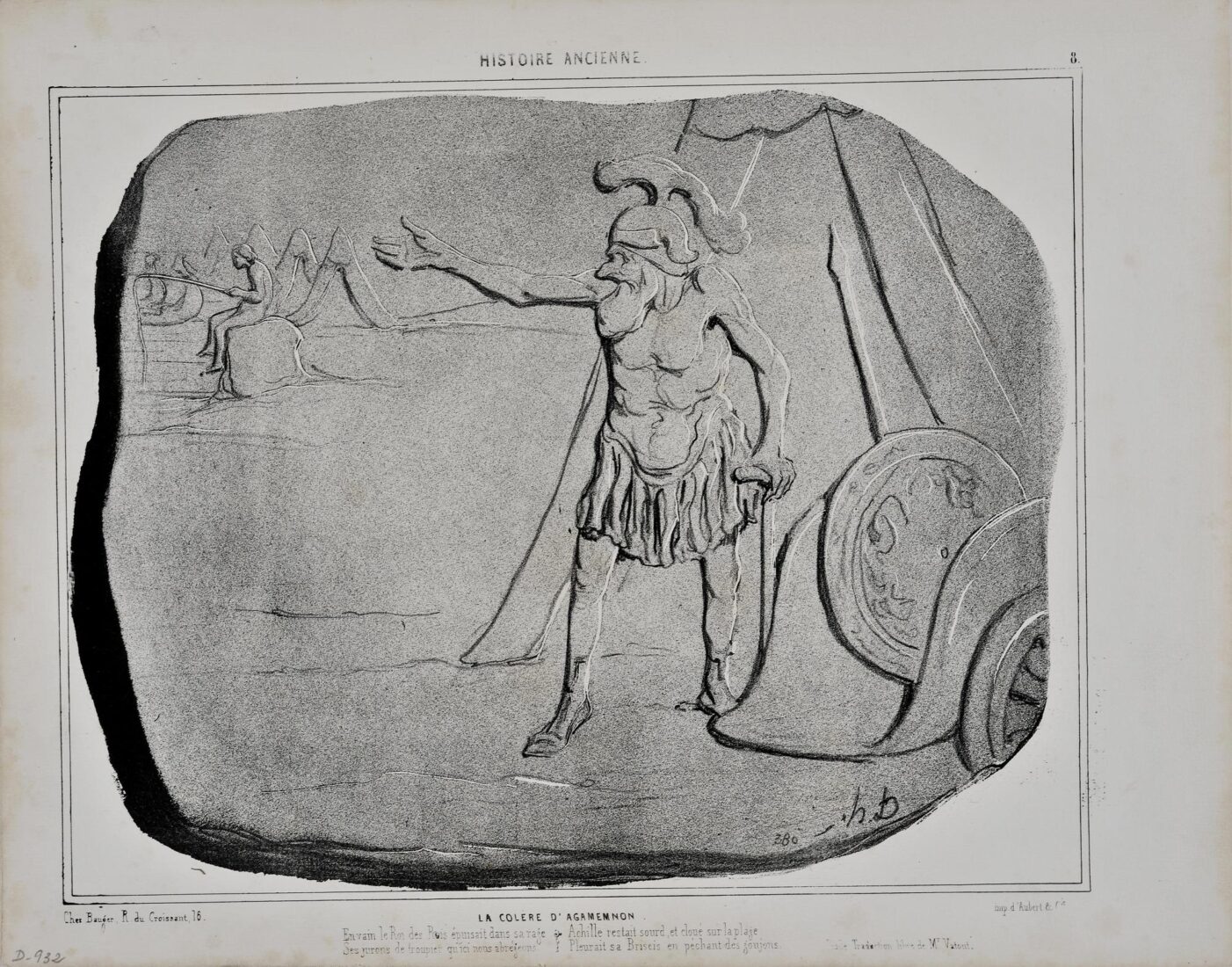 “Η οργή του Αγαμέμνονα” - Daumier Honore