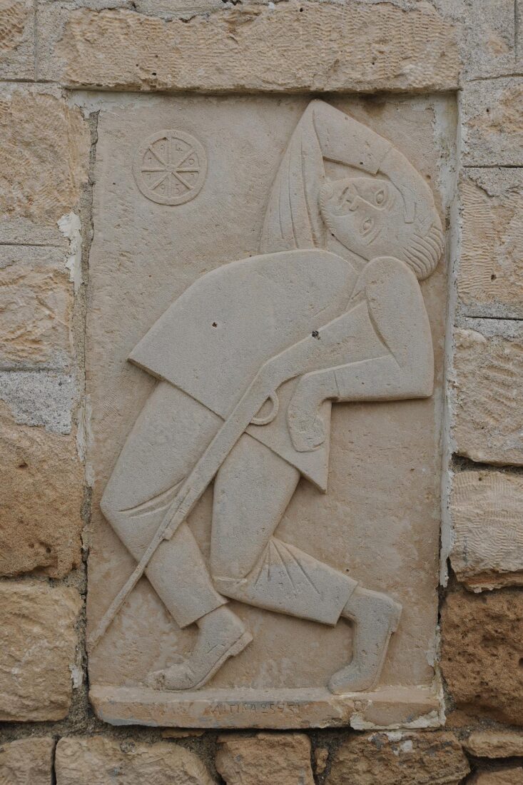 Study of figure for the frieze “Monument to the Battle of Pindos”