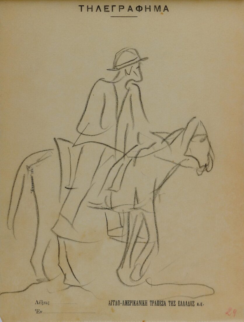Man on Horse - Chalepas Yannoulis