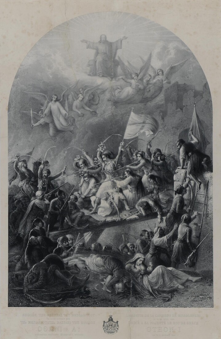 Βρυζάκης Θεόδωρος (1814 ή 1819-1878) Η Έξοδος του Μεσολογγίου 1856