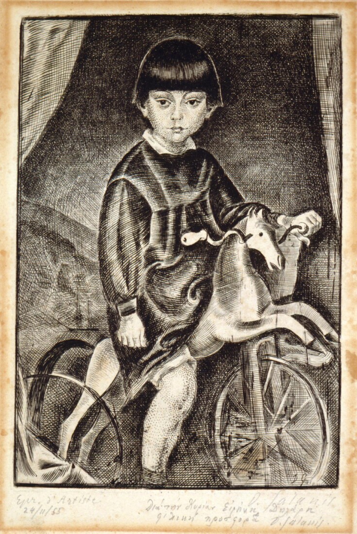 Γαλάνης Δημήτριος (1879-1966) Το παιδί με το ξύλινο (μηχανικό) αλογάκι 1955