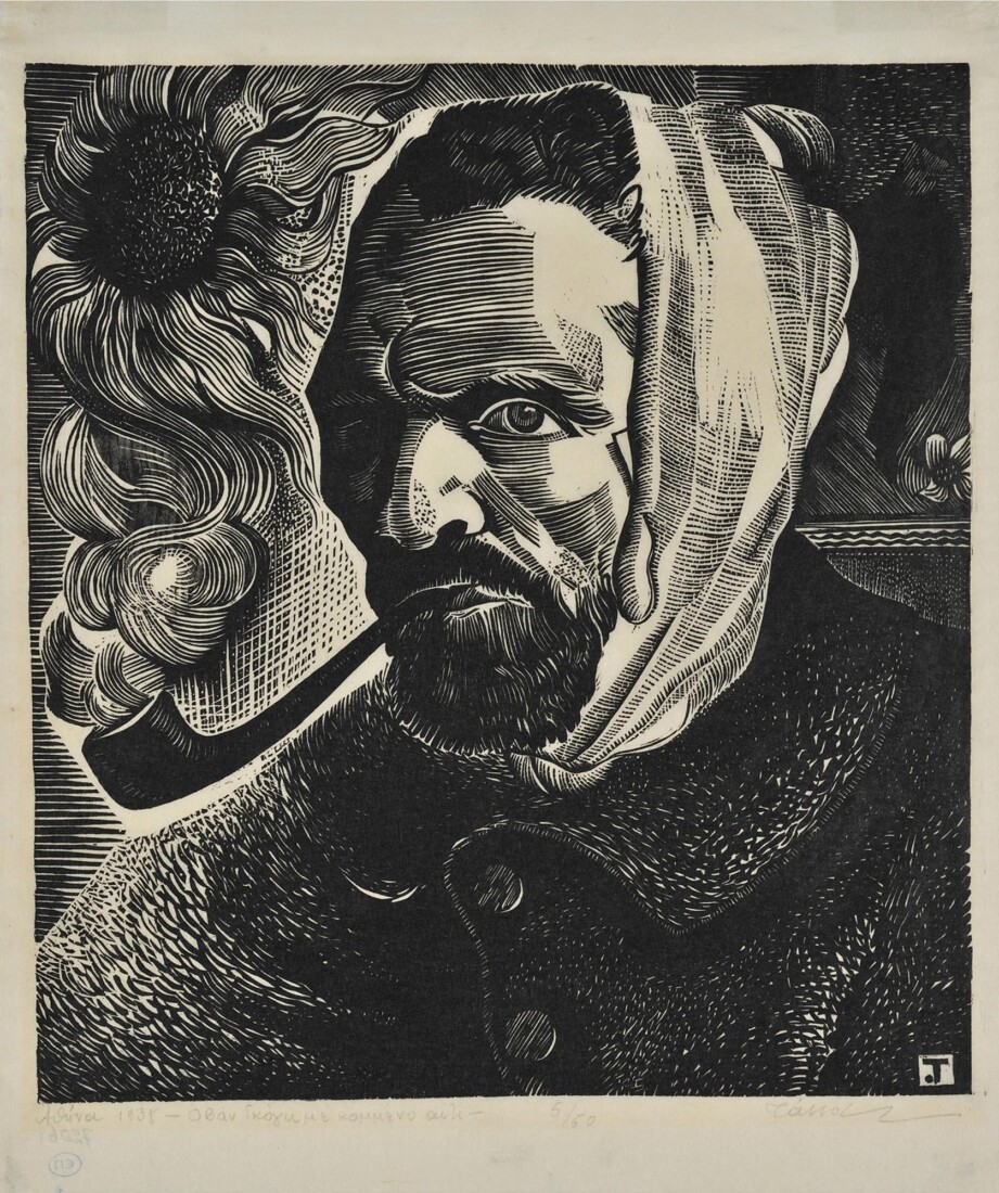 Τάσσος (Αλεβίζος Αναστάσιος, 1914-1985) Ο Βαν Γκογκ με κομμένο αυτί 1938