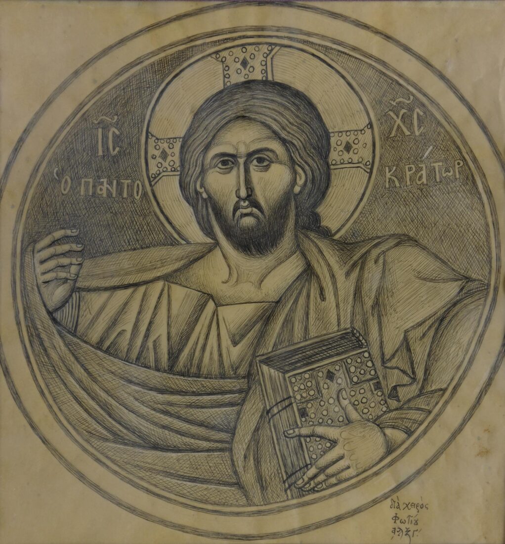 Pantokrator - Kontoglou Fotis