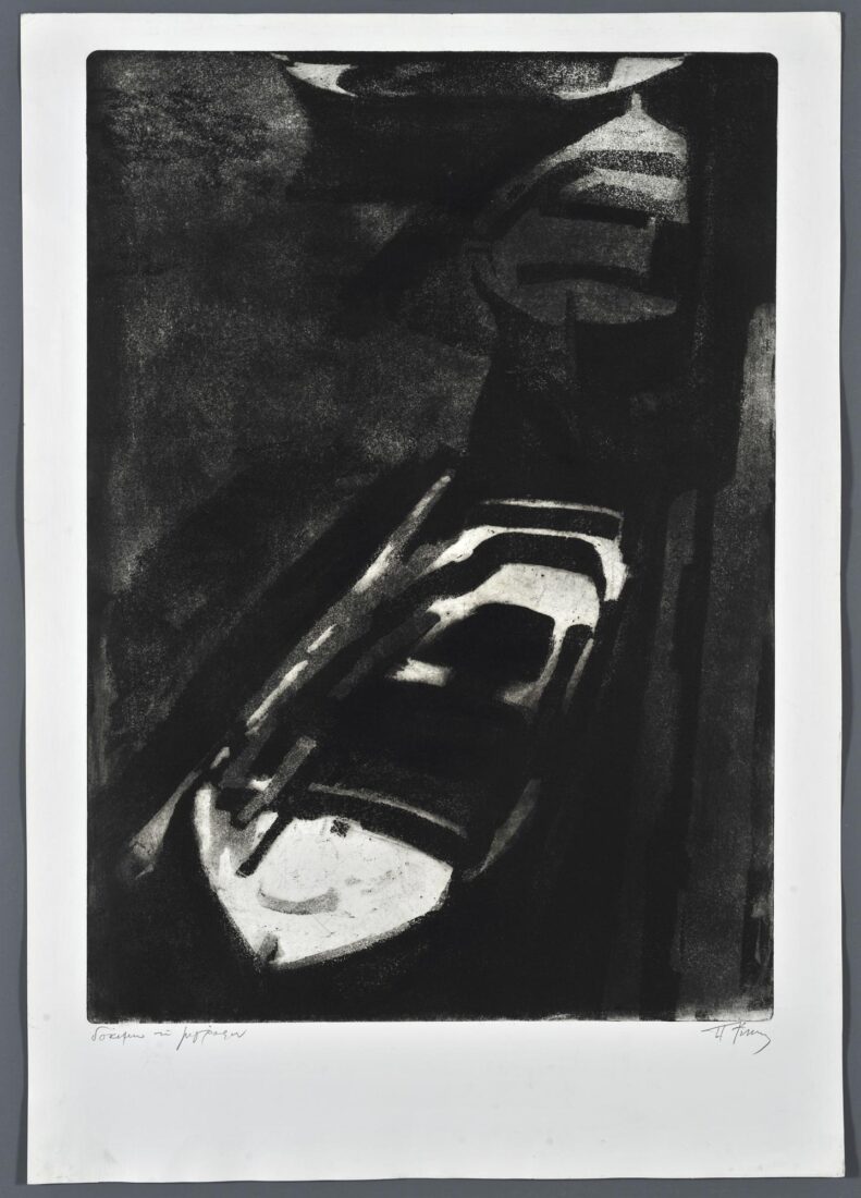 Boats