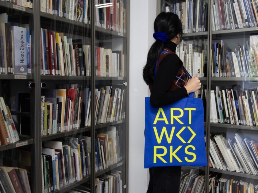 Η ΕΠΜΑΣ υποδέχεται την ARTWORKS στο Ινστιτούτο Σύγχρονης Ελληνικής Τέχνης (ΙΣΕΤ)